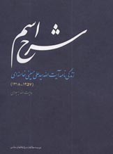 اخبار و اطلاعیه